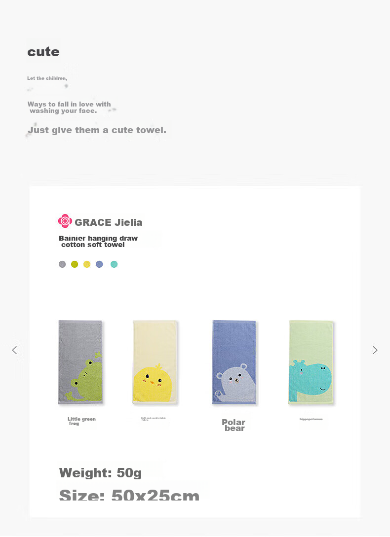 Grace Children's Towels, Class A Pure Cotton Antibacterial Face Towels, Cartoon Cute Baby Absorbent Small Towels for Home Use, Pack of 4 2