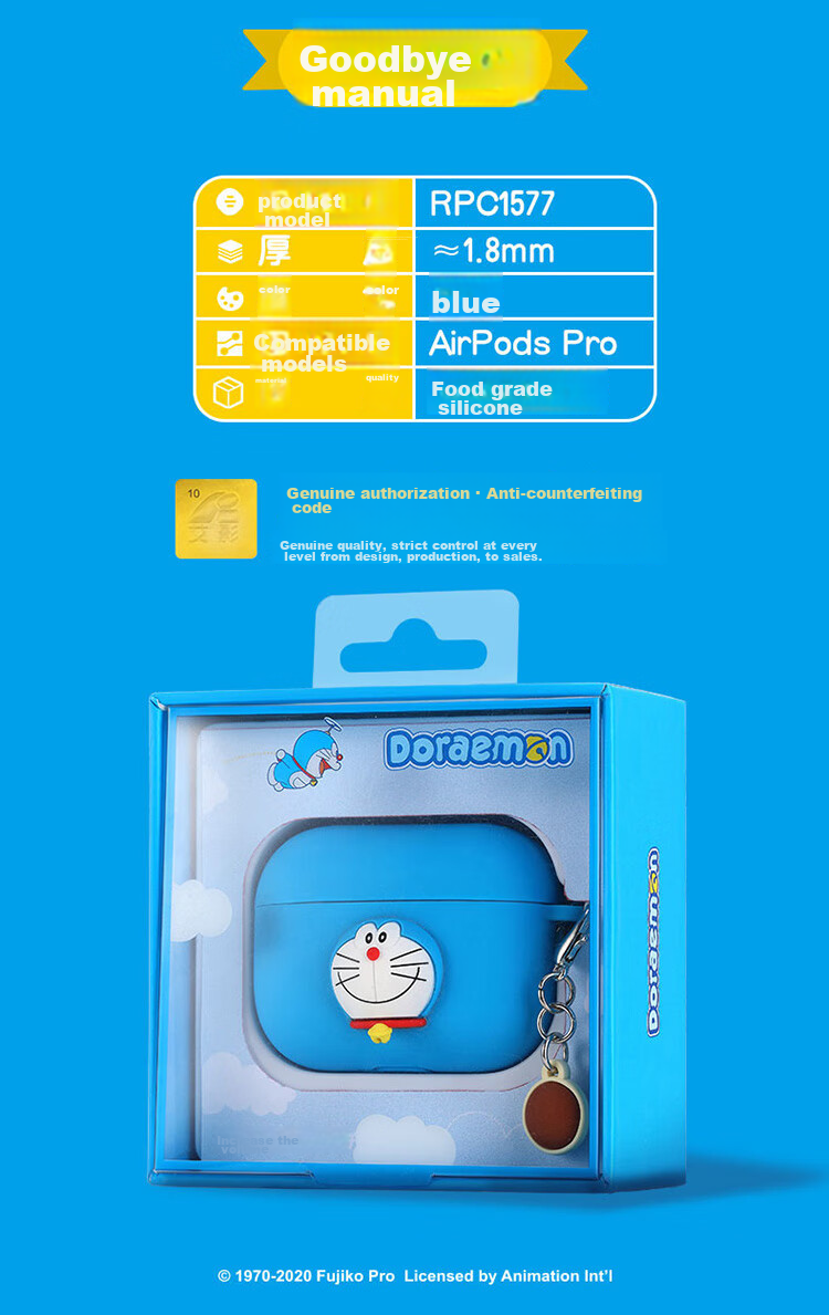 ROCK Doraemon Compatible AirPods Pro First Generation Protective Case, Apple AirPods Pro Earphone Protective Cover, Silicone Cartoon Anti-Slip Dustproof Shockproof Full Coverage Soft Case 5