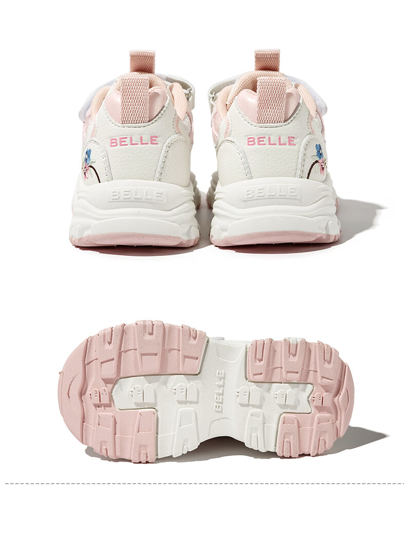 Belle Children's Shoes, Girls' Running Shoes, Dad Shoes, Spring And Autumn Fashion Casual Shoes, Beige/pink, Size 28 9