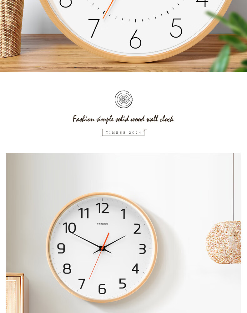 Timess Solid Wood Wall Clock, Living Room Clock, Wall-Mounted Timepiece, Home Use 2024 Model, Creative Minimalist Design, No Drilling Required, Quartz Clock, 30cm 2