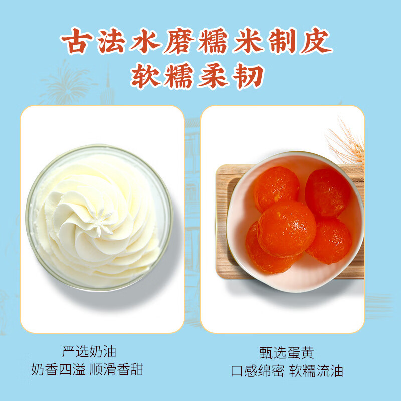 广州酒家流沙凤凰包750g 20个 早餐半成品早茶 包子食品速冻包点开学季