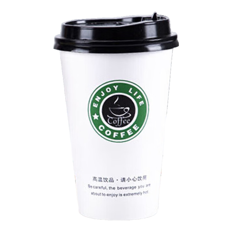 AOmeiyou Disposable Coffee Cups with Flip-Lid, Heat-Resistant Coffee Cups for Drinks And Milk Tea, 350ML, Pack of 20