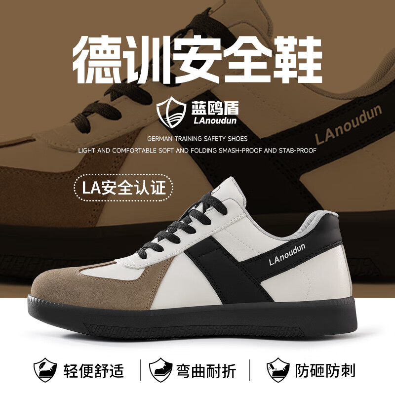Lanoudun Safety Shoes for Men, Steel Toe Cap, Puncture-Resistant, Lightweight Work Boots, Non-Slip Training Shoes D237 Size 43