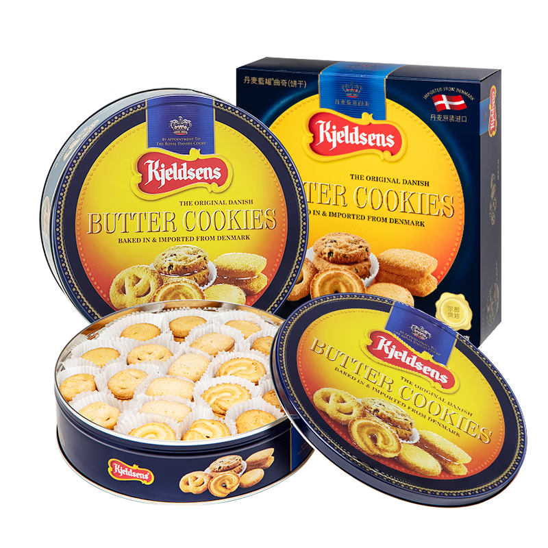 丹麦蓝罐（Kjeldsens）曲奇饼干礼盒 908g 丹麦原装进口 零食中秋送礼企业福利团购