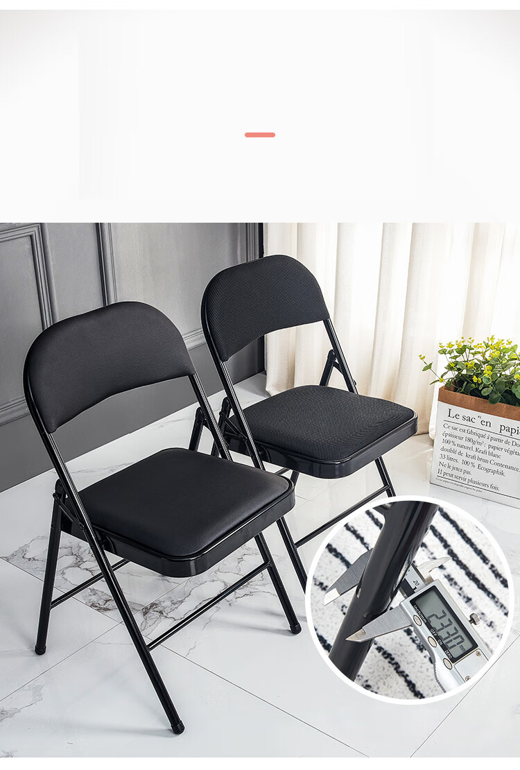 Huakaizhixing Folding Chair, Home Chair, Folding Stool, Office Training Chair, Conference Chair, Study Chair, 1022 White 9