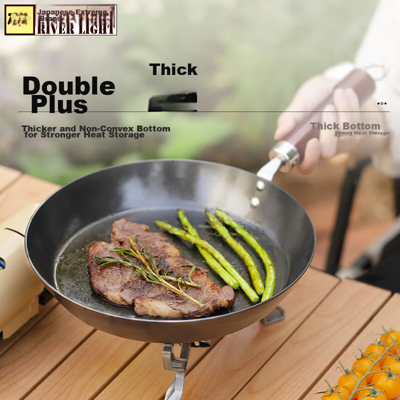 RIVER LIGHT Japanese Imported Flat Bottom Pan Steak Griddle Non-Coated Household Cooking Pan for Eggs 27cm Gas Stove Open Flame Special Use