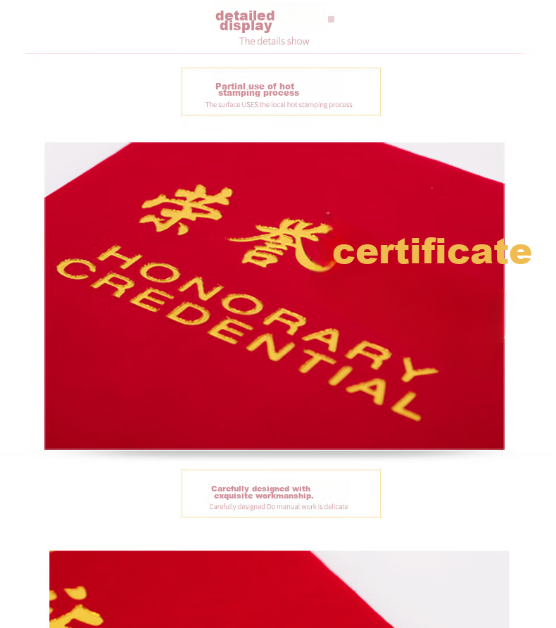 Deli Single 16K Velvet Honor Certificate with Inner Pages, Suitable for Annual Meetings And Ceremonies, Red 7579 2