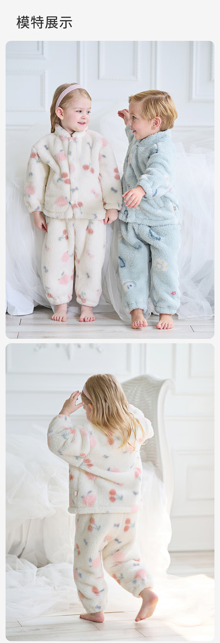 DAVE & BELLA Boys' Homewear Set Girls' Winter Pajamas Children's Warm Two-Piece Set 1