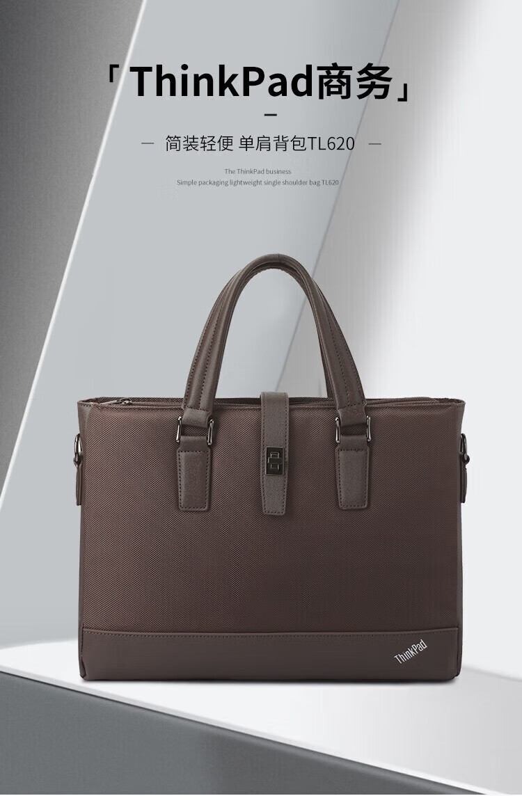LENOVO ThinkPad Laptop Bag Shoulder Bag Handheld Notebook Bag for 13/13.3 Inch X13/L13/Nano Dedicated Laptop Bag TL620 Brown 1