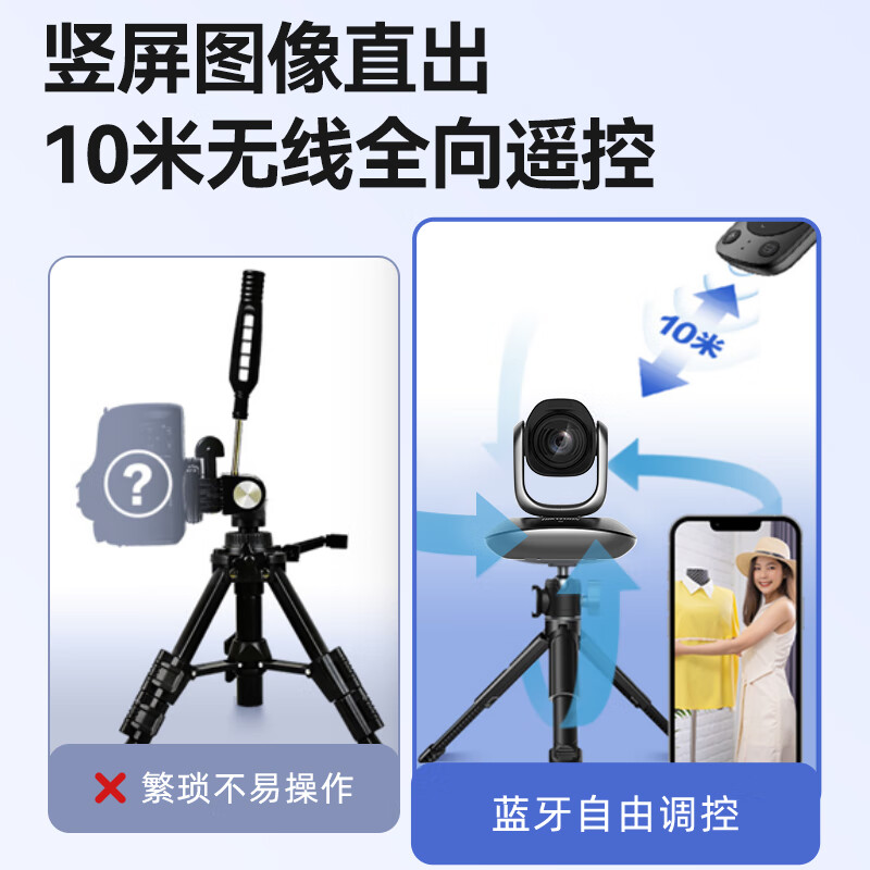 HIKVISION Video Conference Camera 4K HD Auto Focus 48x Zoom PTZ Remote Video Conference Solution U108 Pro