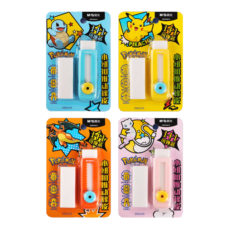 M&G Pushes Eraser Pikachu Fire Dragon Jellyfish Erasers with Replaceable Refills, Clean Less Debris, Random Patterns, Pack of 3 QXPQ4212