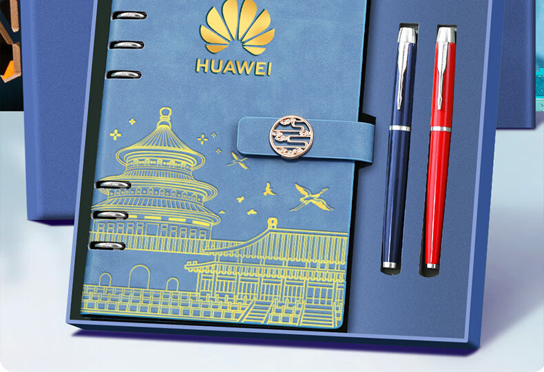 Faramon National Trend A5/160-Page Loose-Leaf Notebook, High-Quality Chinese-Style Journal, Business Office Detachable Meeting Record Book, Diary, Customizable, Blue 7