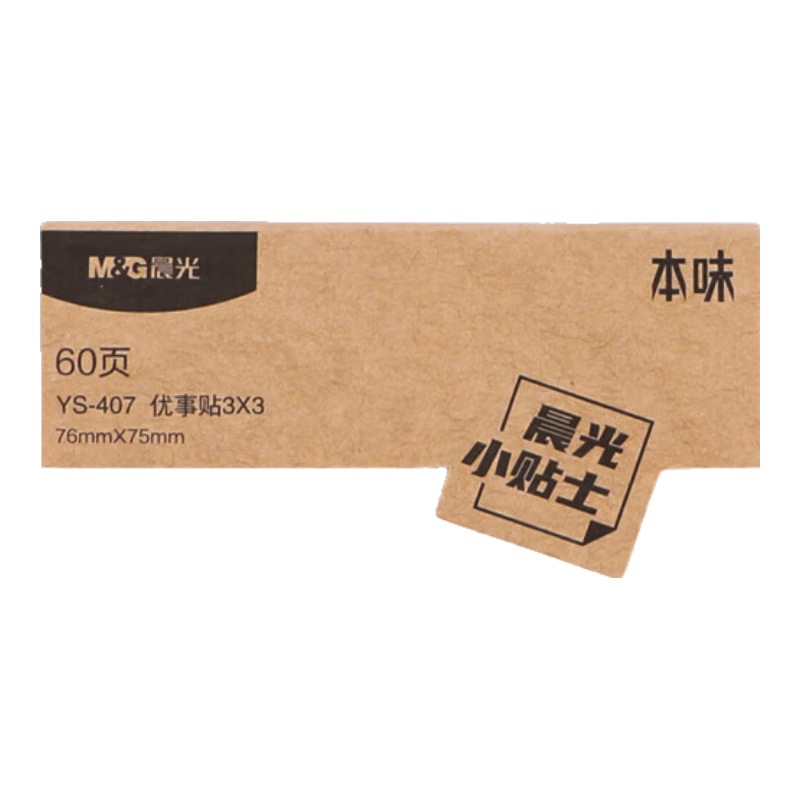 M&G Youshi Tie 3*3 Printed Self-Adhesive Sticky Notes, Horizontal Line Grid Error Correction, Blank Memo Pad, Message Stickers, 60 Pages Blank, YS-407, 1 Pack