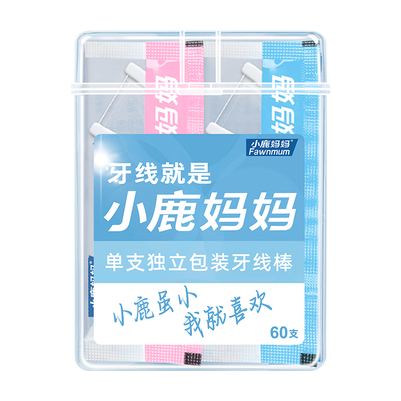 FAWNMUM Dental Floss Picks, Single Pack, Portable, Individually Wrapped, Ultra-Thin, Dental Floss Box, Family Pack, Restaurant Toothpicks, 60 Pieces