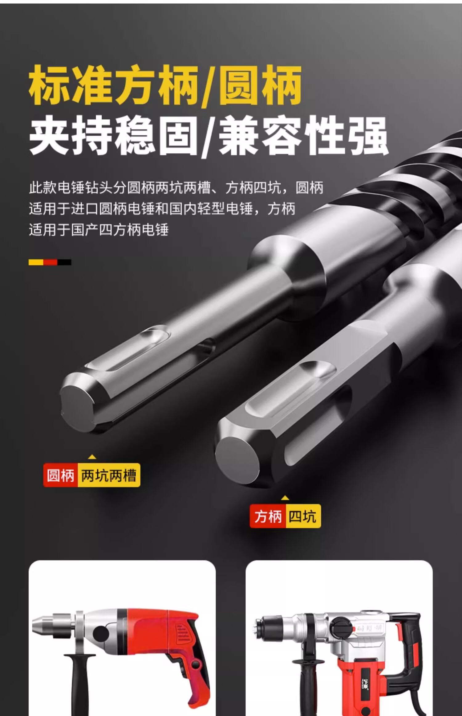 LiDiao Tungsten Steel Electric Hammer Impact Drill Bit Round Shank Extended Wall-Piercing Drilling Concrete Square Shank Four-Hole Cross Drill Bit 6*160 5