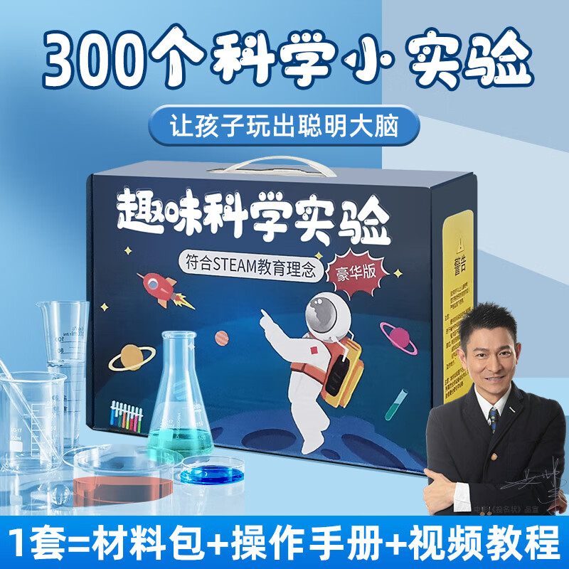 Jiabolan Children's Science Experiment Kit, 288 Scientific Experiments, Educational Toys for Kids Aged 4-15, Birthday Gift
