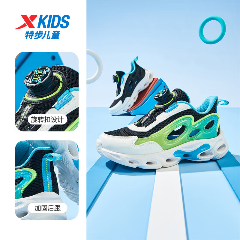 XTEP Kids Boys Toddler Breathable Hollow Frame Rotating Buckle Running Shoes Black/Off-White/Smart Blue Size 29