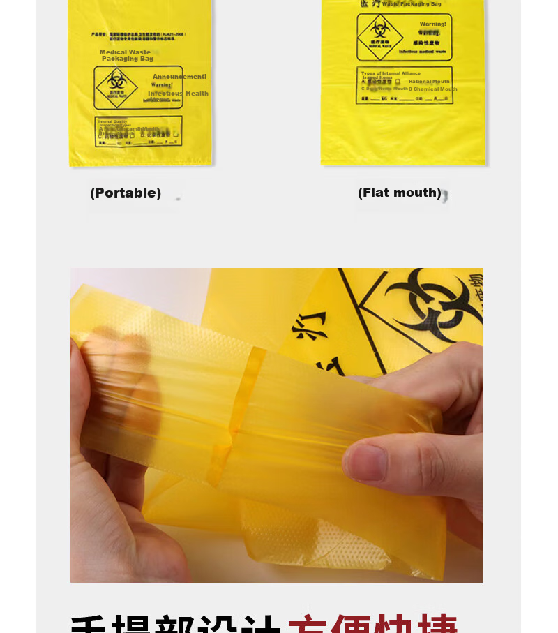 The To Buy Medical Waste Bags, 70L Yellow Thickened Flat-Mouth Clinic Hospital Medical Waste Garbage Bags, 80*90cm, 3 Mil Thickness, 50 Pieces 3