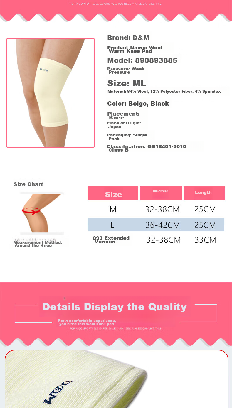 D&M Japanese Merino Wool Knee Brace, Warm And Thickened, for Middle-Aged And Elderly with Arthritis Or Cold Legs, Autumn And Winter Leg Protection, One Piece 4