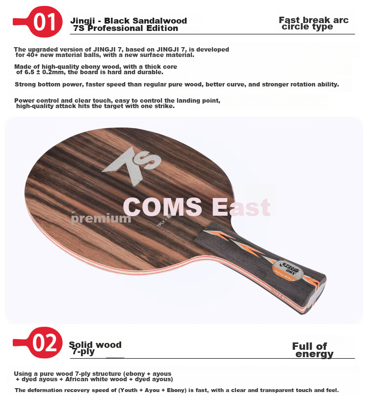 DHS DHS PG Black Ebony 7 Jinji 7S Professional Edition Pure Wood Table Tennis Blade, Straight Handle Table Tennis Racket 10