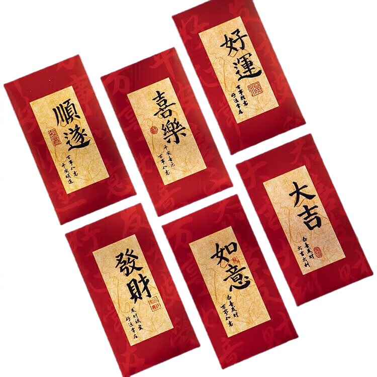 Abaoli 2026 Red Envelope, Creative Calligraphy Wedding Money Bag, Housewarming, Business Opening, Good Luck, Birthday, Thousand-Yuan Bill