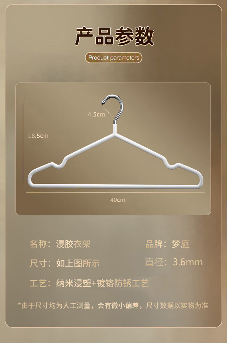 MENGTING Plastic-Coated Hangers, Non-Slip And Seamless Dipped Coat Hangers, Adult Clothes Hangers for Laundry, 30 Pieces, White 8