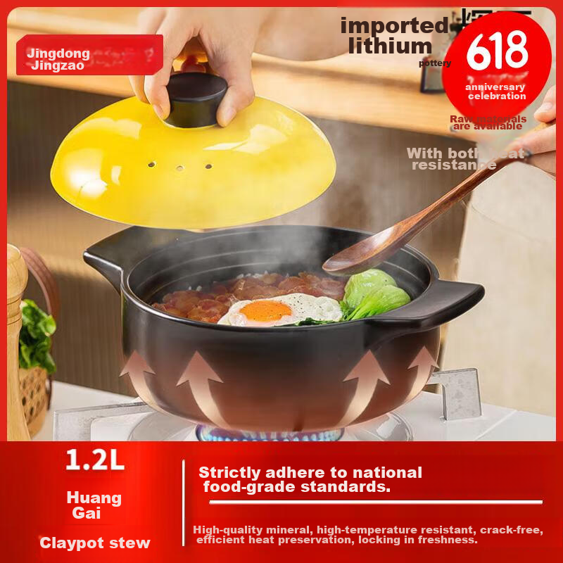 JD Jingzao Imported Lithium Fluorite Ceramic Soup Pot, Porridge Cooker, Rice Cooker, Casserole, Ceramic Home Health Soup Pot, Compatible with Gas Stove, 1.2L