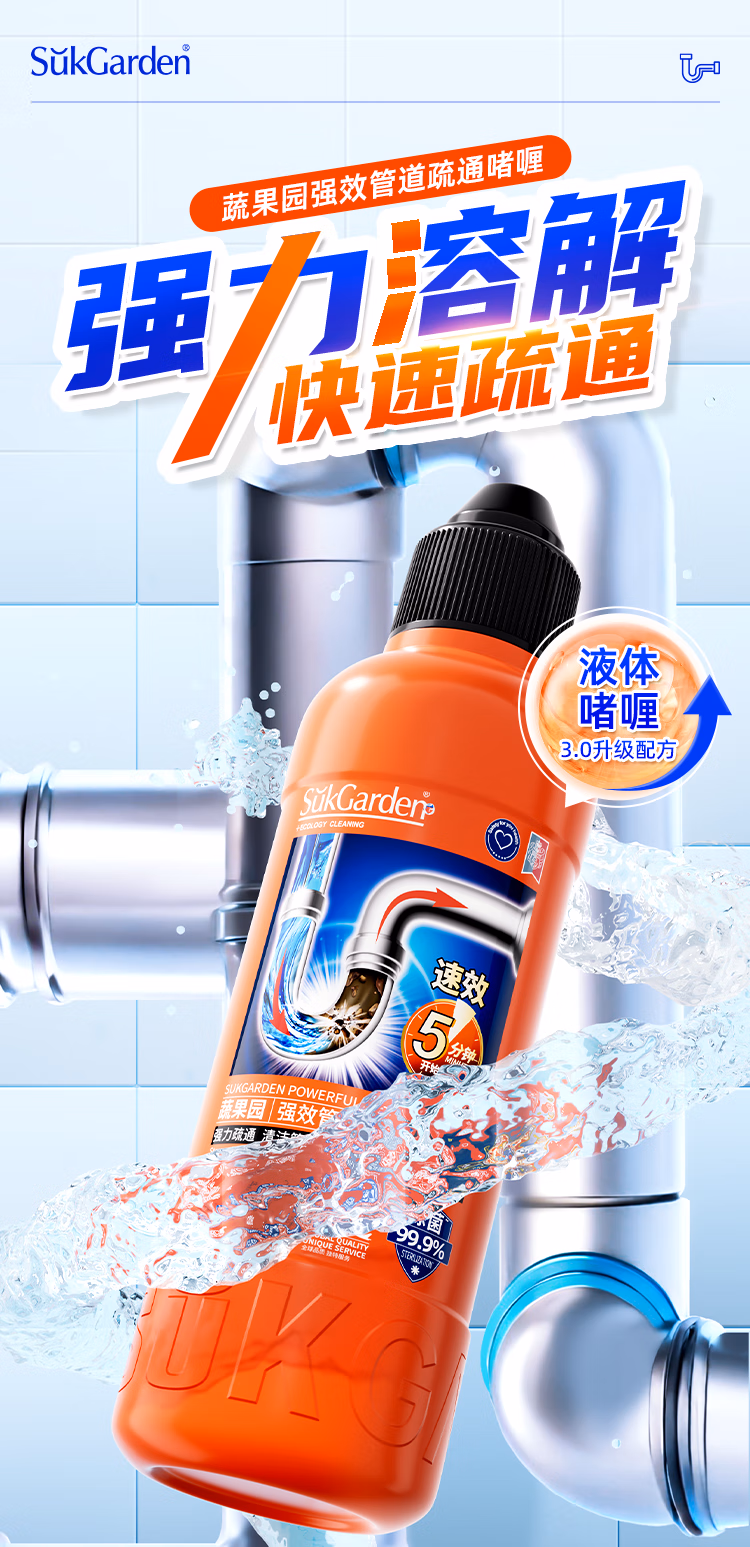 详情图.png