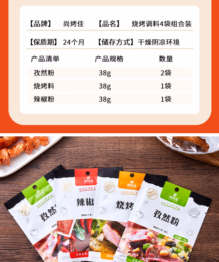 详情图.png