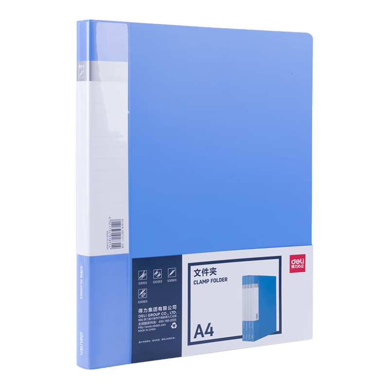 Deli A4 Metal Long Clip Binder + Sheet Protectors, Large Capacity Exam Paper Folder, Poetry Recitation Contract Clipboard, Study And Office Supplies, 5308ES Blue