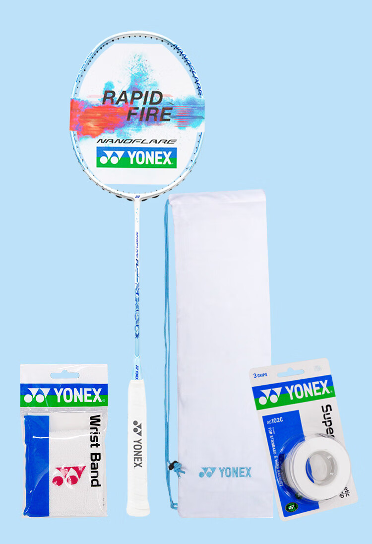 YONEX Badminton Racket, Mid-Autumn Festival Gift, Full Carbon Fiber, Jiguang Fast Attack Premium Gift Box Set, NFFL Unstrung 9