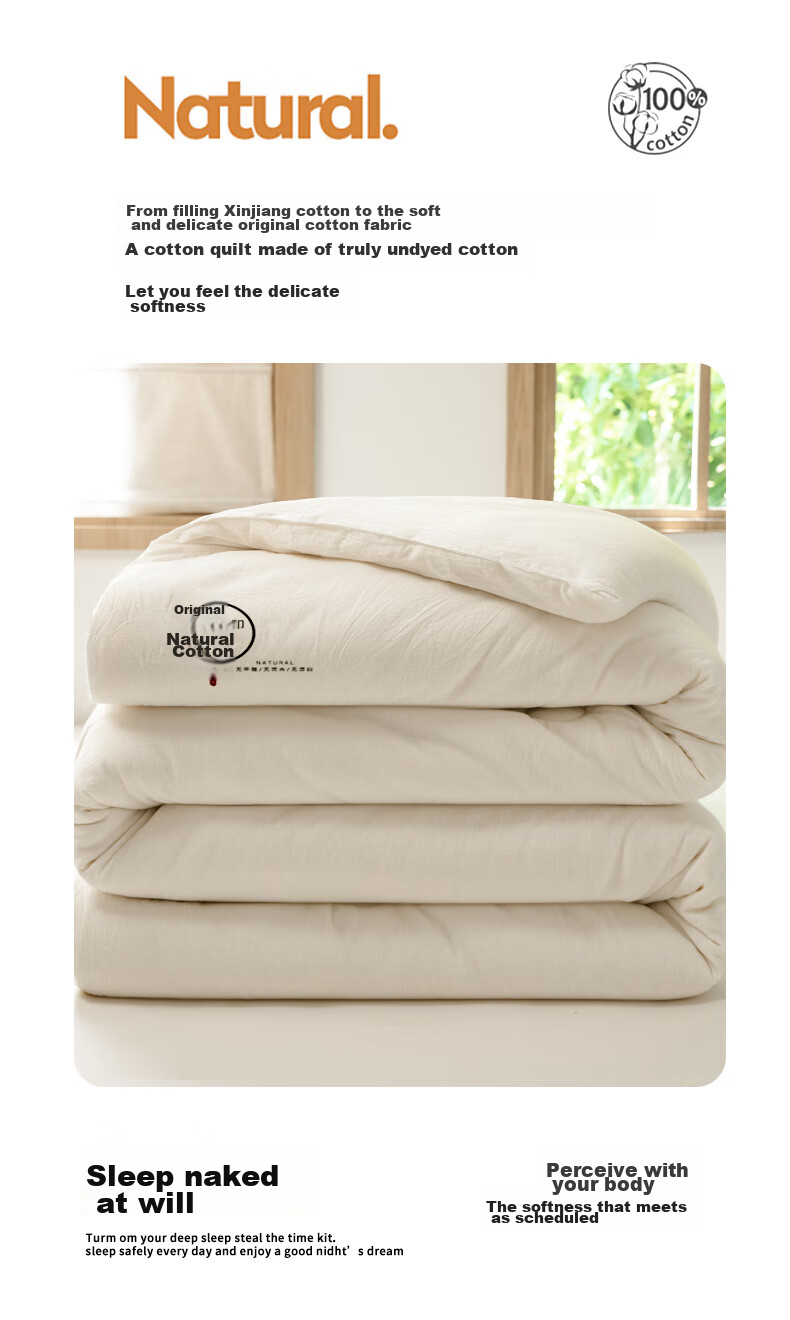 Hengyuanxiang Class A 100% Xinjiang Cotton Quilt, 200*230cm Double Size, Thickened 6 Jin, All Seasons Spring And Autumn Comforter, Air Conditioning Quilt, Cotton Blanket 3