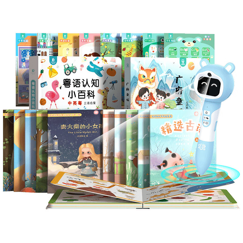 Bei Lin Xiaoyue Tongxue Cantonese Reading Pen, Dual System Open-Ended Early Education Machine Toy, Birthday Gift for Boys And Girls