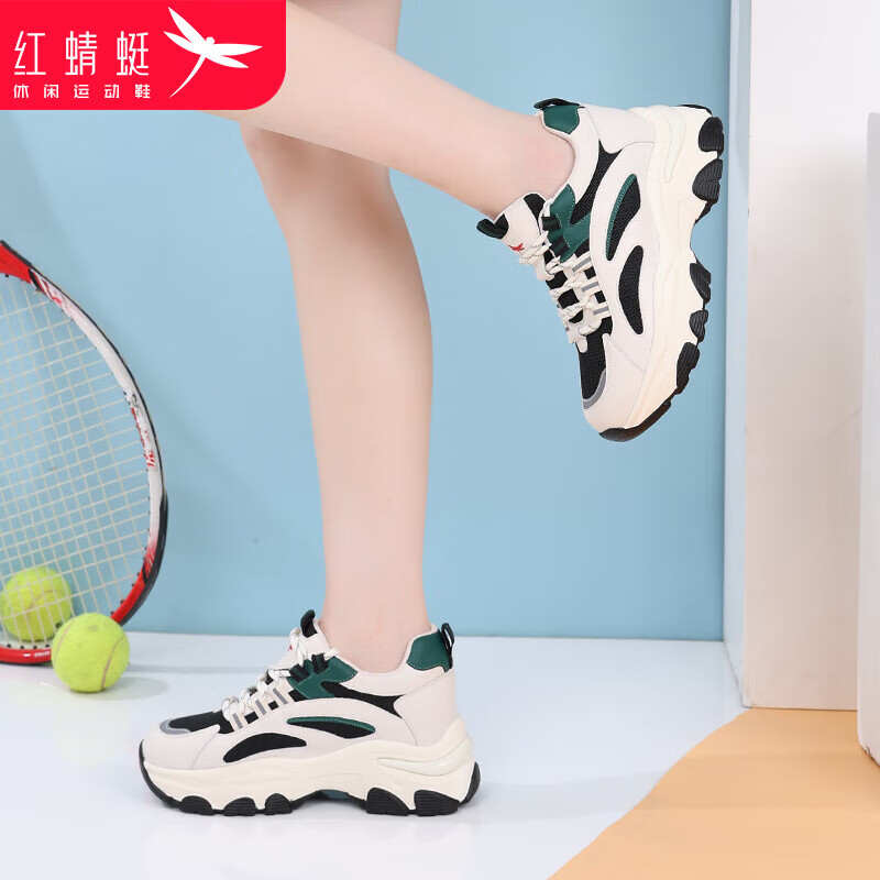 RED DRAGONFLY Women's Height Increasing Dad Sneakers Thick Sole INS Trendy Casual Sports Shoes C0TTN06091 Beige Brown Size 36