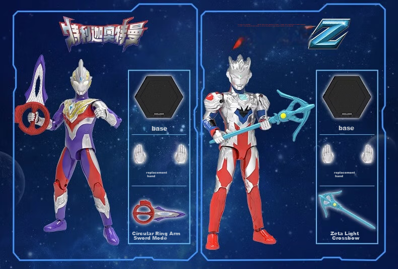 LDCX Dainade Kaijizetao Ultraman Action Figure Set Toy for Boys Children's Birthday Christmas Gift Box 9