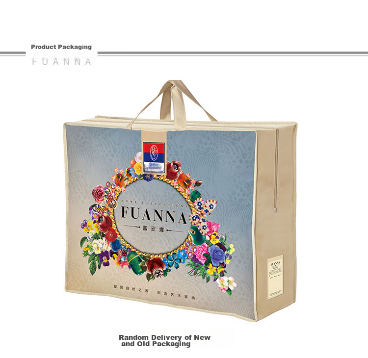 FUANNA 51% Xinjiang Cotton Quilt for Spring And Autumn, Antibacterial Cotton Comforter for Spring And Autumn, Double-Sized Air Conditioning Quilt Core, 4.2 Jin (2.1 Kg), 203*229cm 20