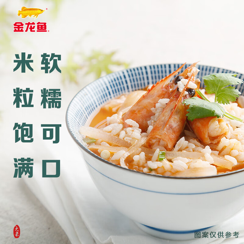 金龙鱼 苏北大米 软香稻大米 臻选软香稻 10斤