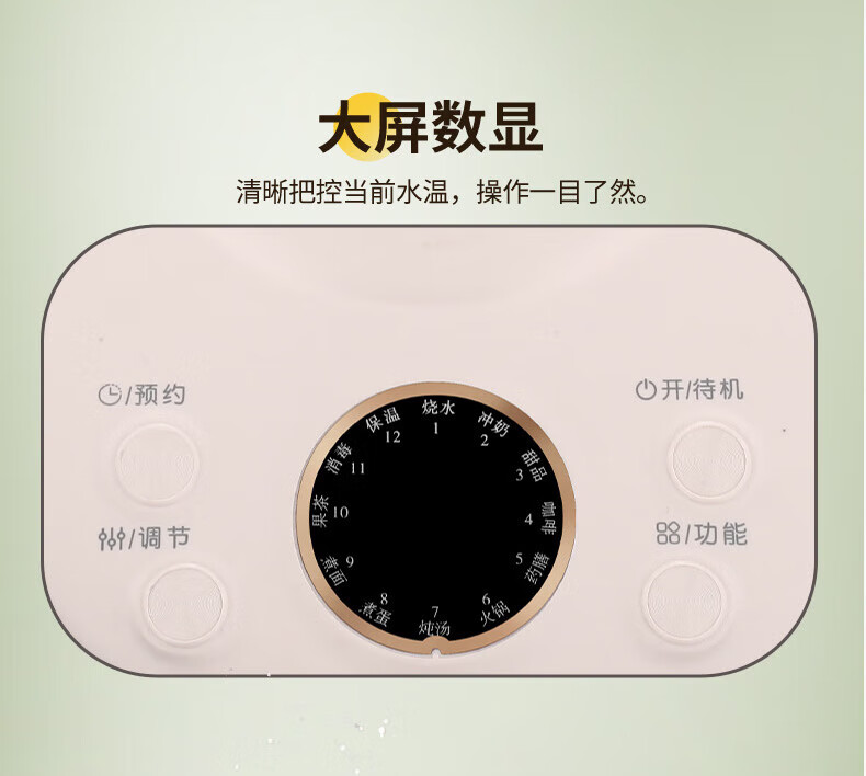 详情图.png