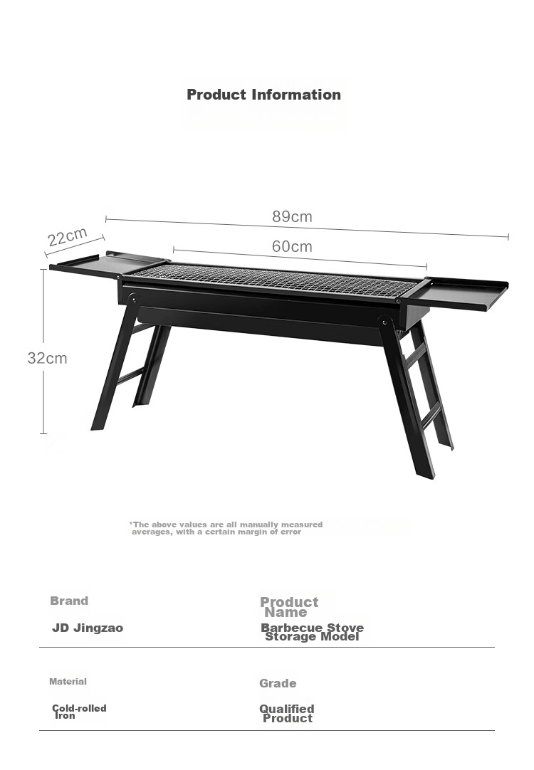 JD Jingzao Portable Folding Card Stove Outdoor Camping BBQ Grill with Storage Board 8