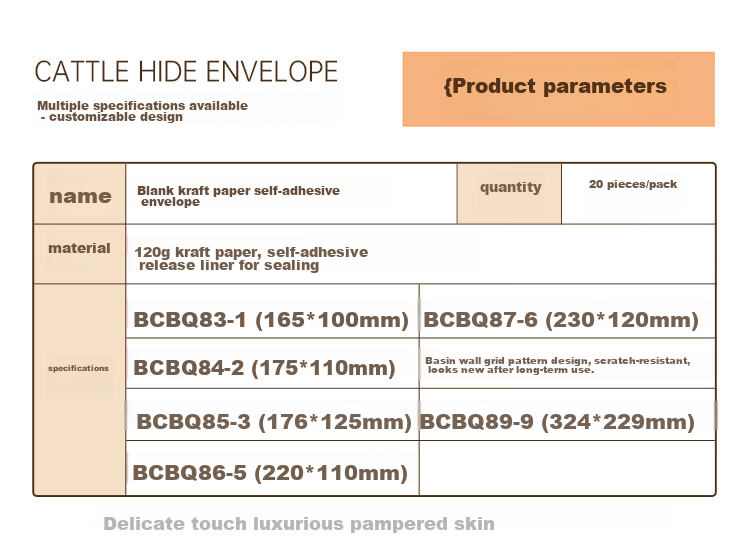 Kingdee 20 Pieces/pack Blank Kraft Paper Self-Adhesive Envelopes No. 9, Thickened with Double-Sided Tape, Vintage Chinese Style Paper Bags, Self-Sealing Sample Packaging Bags 7