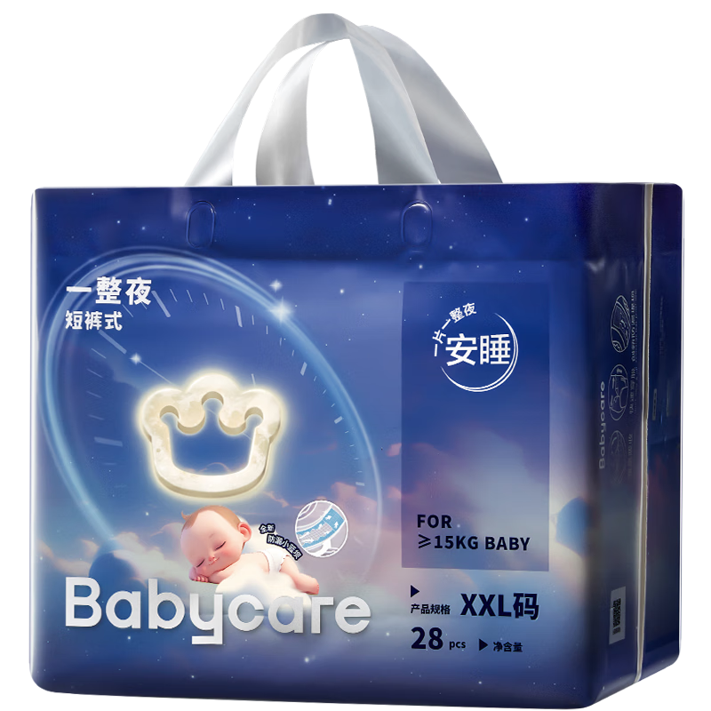 Babycare All-Night Pull-Up Diapers XXL 28 Pieces (>15kg), High Absorbency, Breathable, Nighttime Sleep, Baby Diapers