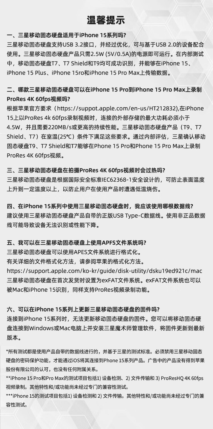  三星（SAMSUNG）4TB Type-c USB 3.2 移动固态硬盘（PSSD）T9 星空黑 NVMe传输速度2000MB/s 多设备兼容