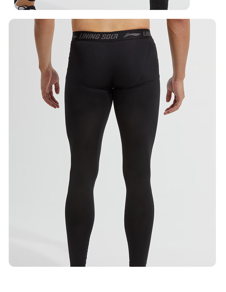 Li-Ning Men's Sports Compression Pants, High-Elasticity Quick-Dry Compression Tights for Running, Basketball, Fitness, Base Layer Shark Shorts XXL 18