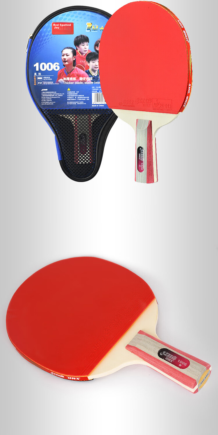 DHS One-Star Penhold (Jingcang Express Delivery + Racket Cover), Table Tennis Paddle F1002, Penhold Grip, Single Racket 12