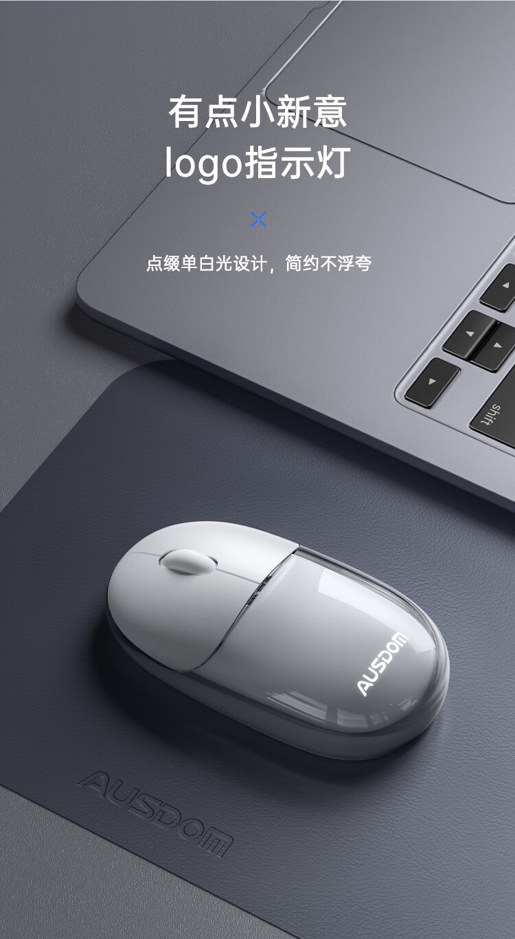AUSDOM F01 Mouse, Bluetooth Wireless 2.4G Dual-Mode Transparent Mouse, for Home And Office Use, Rechargeable, Computer Laptop Silent White Light, High Aesthetic Value for Women, G04 Recommended Crystal White 9
