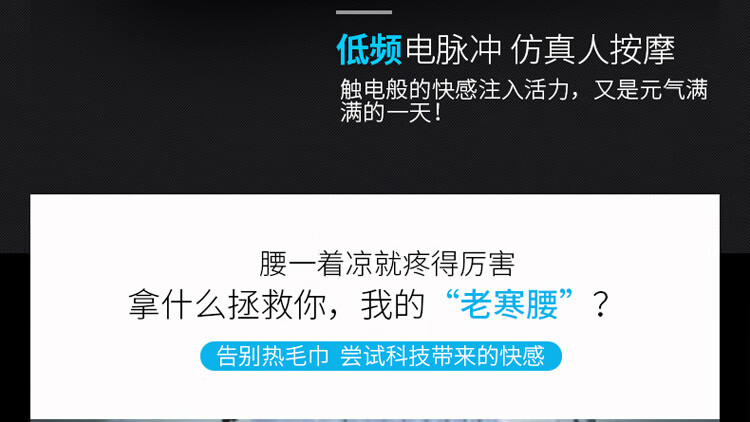 小米生态链 攀高 智能腰部按摩仪 内嵌磁吸遥控 图4