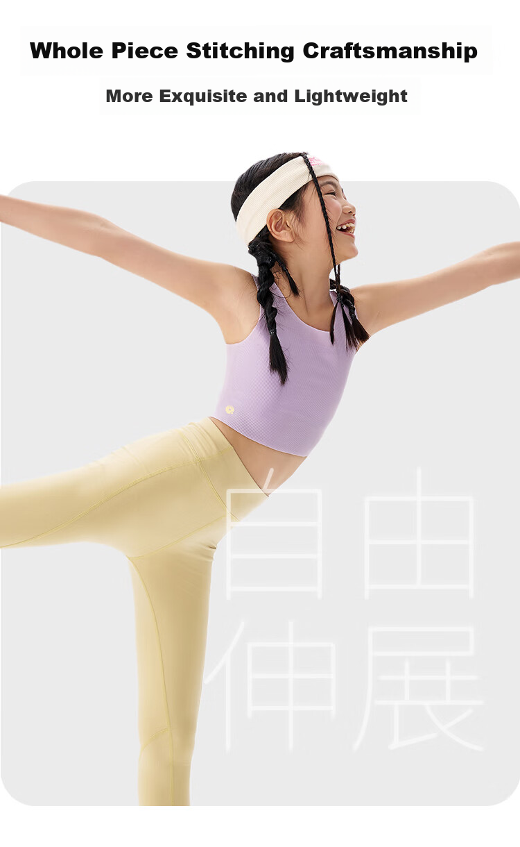 Q21 [Xiaoyumian] Girls' Underwear, Puberty Student Bra, Breathable, Sweat-Absorbing, Sports, Anti-Shock, Seamless Development Vest 10