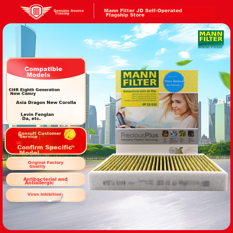 MANNFILTER Dual Clean Core Multi-Effect Air Conditioning Filter FP22032 for Toyota Corolla RAV4 Avalon Yizei Elfa/Aohu
