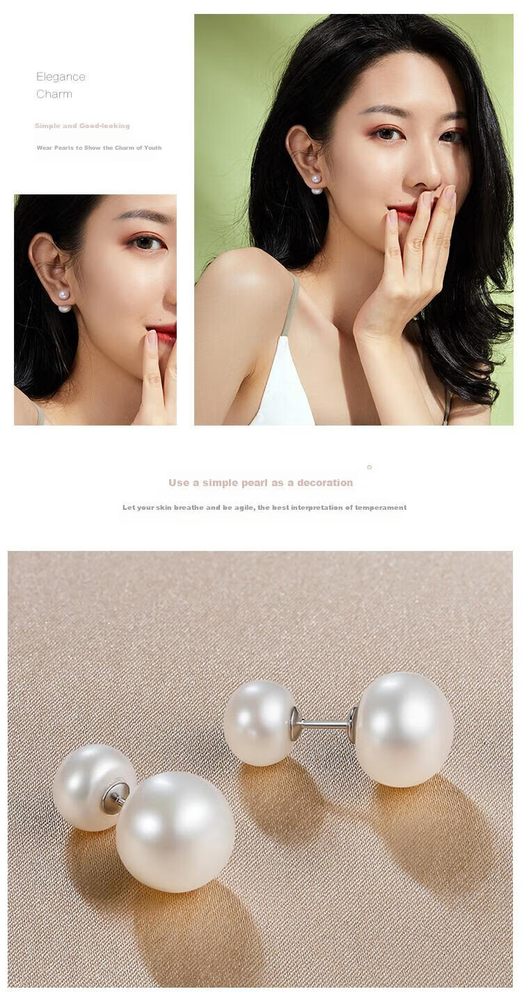 PearlQueen Freshwater Pearl Earrings for Women, Elegant Sweet Versatile Pearl Studs And Hoop Earrings, Mother's Day Gift 5