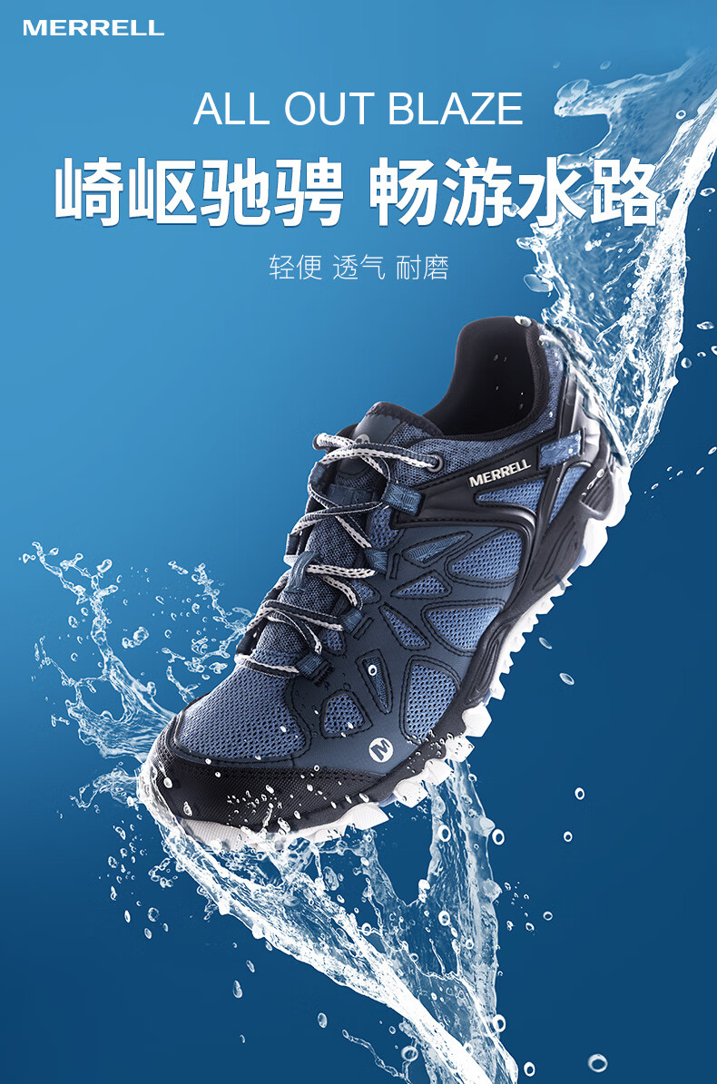 Merrell Water Hiking Shoes, ALL OUT BLAZE Outdoor Shoes, Vibram Non-Slip Breathable Casual Stream Trekking Shoes for Women, Size 36 1